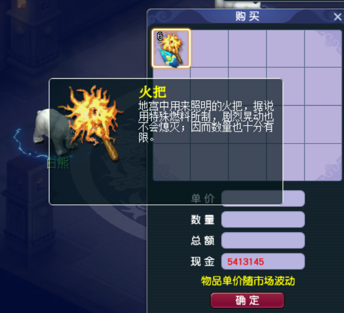 梦幻西游地宫历练怎么玩