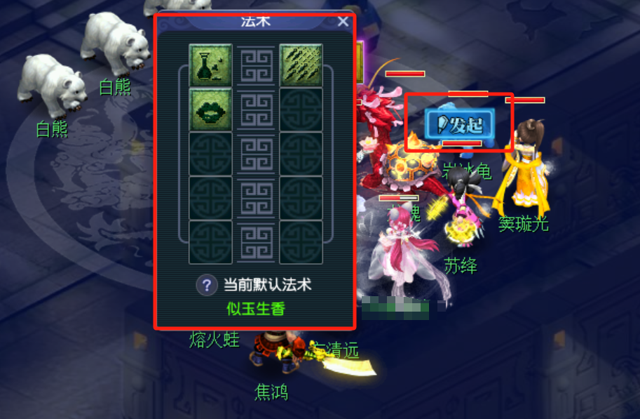 梦幻西游地宫历练怎么玩