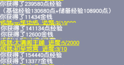 梦幻西游地宫历练怎么玩