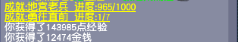 梦幻西游地宫历练怎么玩