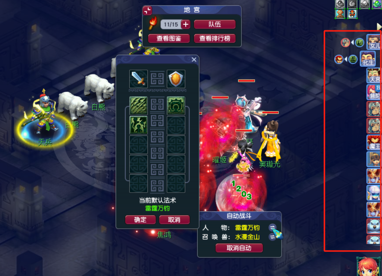 梦幻西游地宫历练怎么玩
