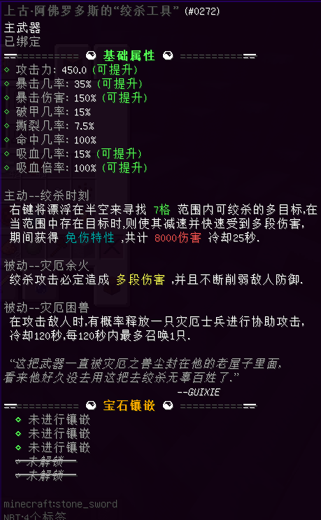 我的世界灵域大陆服务器一览2025