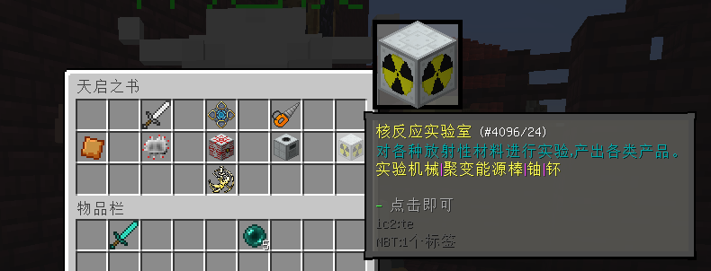 我的世界启航服务器一览2025