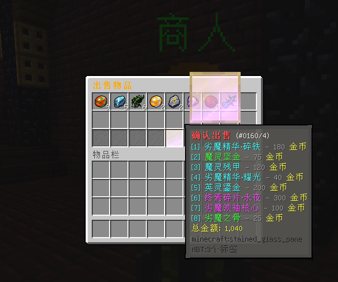 我的世界启航服务器一览2025