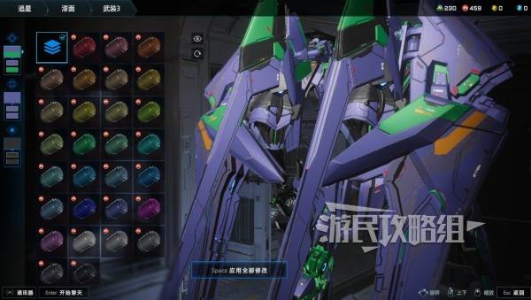 解限机矛隼初号机涂装教学