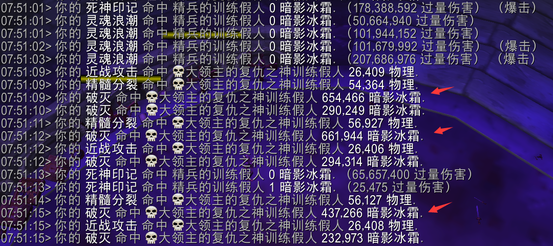 魔兽世界11.2血DK套装效果一览