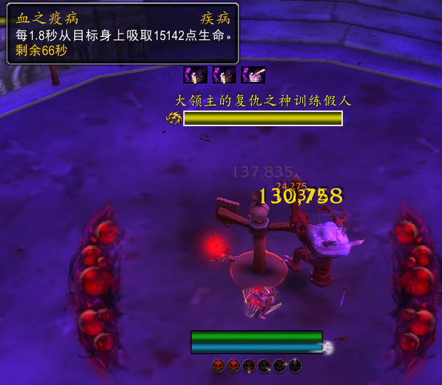 魔兽世界11.2血DK套装效果一览