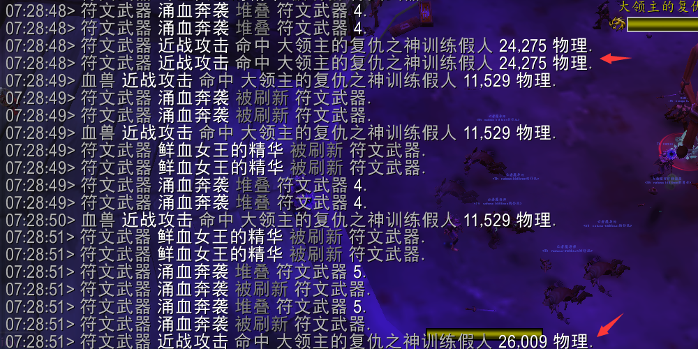 魔兽世界11.2血DK套装效果一览