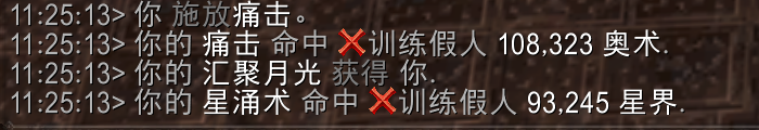 魔兽世界11.2熊T套装效果一览