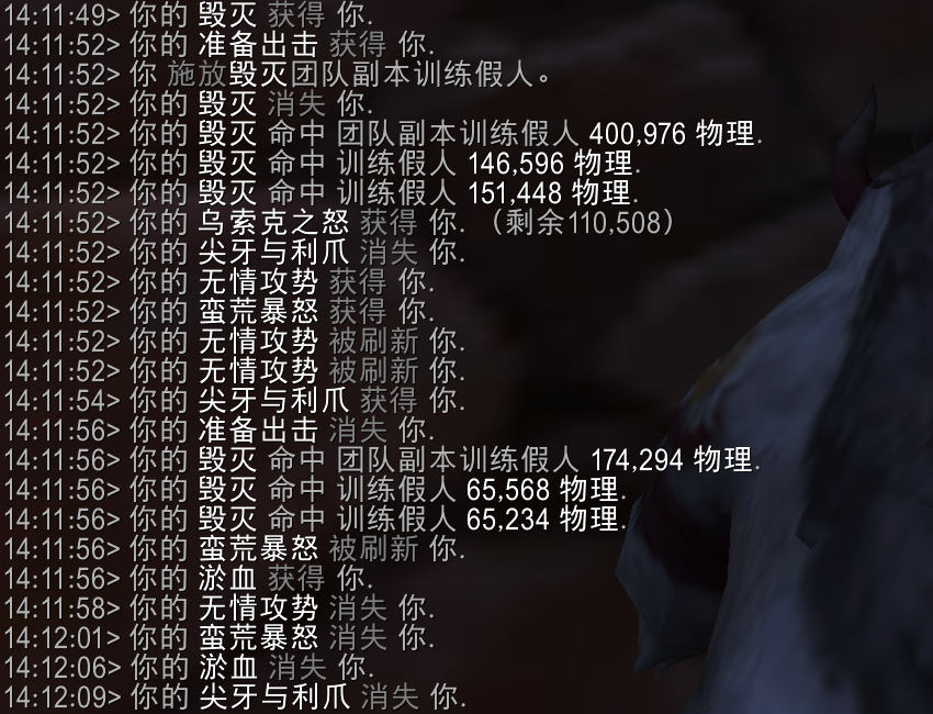 魔兽世界11.2熊T套装效果一览