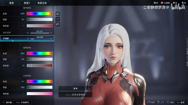 解限机女角色白色头发数据