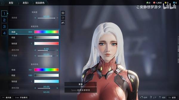 解限机女角色白色头发数据