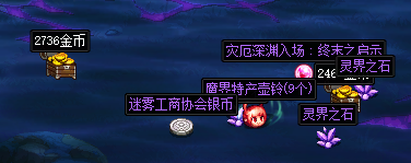 DNF魔界特产壶铃怎么获得