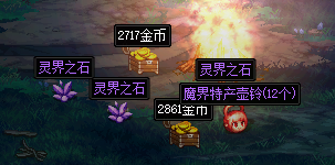 DNF魔界特产壶铃怎么获得