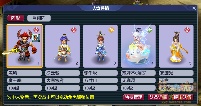 梦幻西游地宫历练单人雁塔地宫攻略