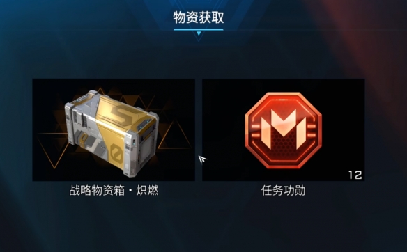 解限机金箱子怎么获得