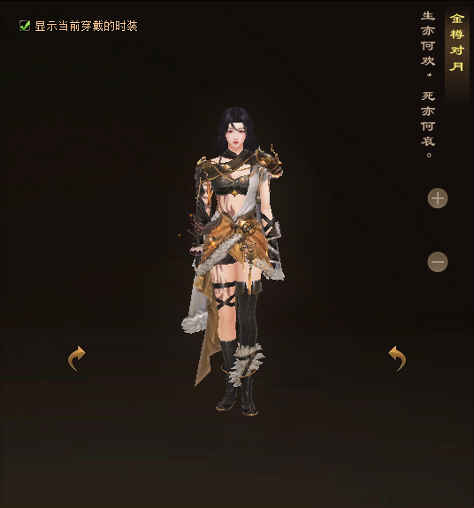 天龙八部归来丐帮门派时装一览