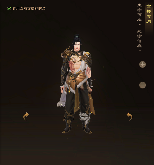 天龙八部归来丐帮门派时装一览