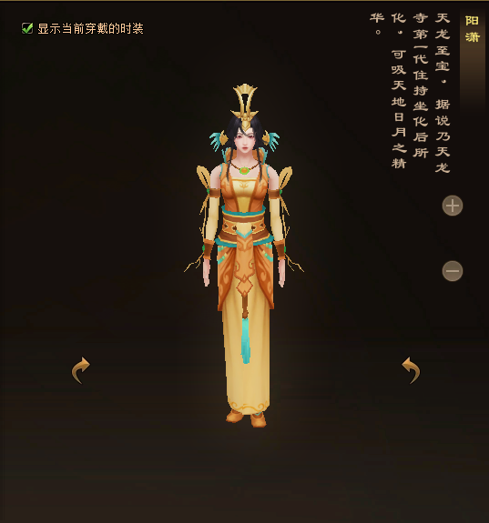 天龙八部归来天龙门派时装一览
