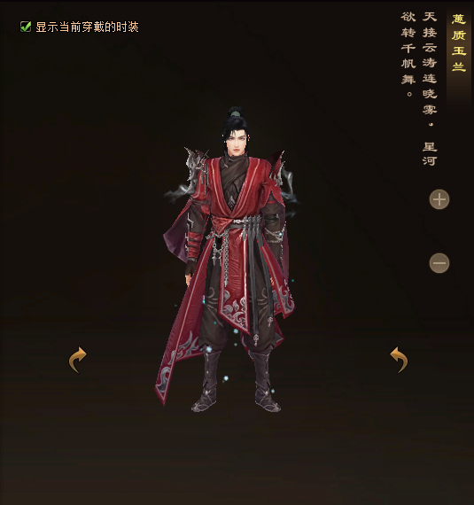 天龙八部归来天山门派时装一览