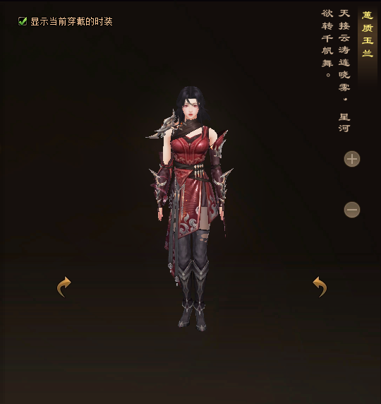 天龙八部归来天山门派时装一览
