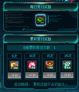 DNF清除涂鸦大作战7月25日答案是什么