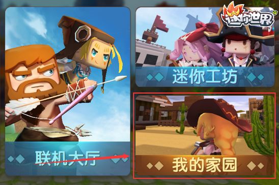 迷你世界基石混凝土怎么做