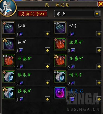 魔兽世界卡雷什莲花有什么用