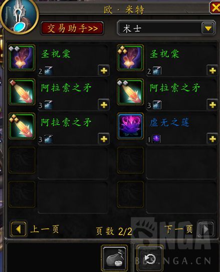 魔兽世界卡雷什莲花有什么用