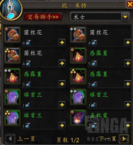 魔兽世界卡雷什莲花有什么用