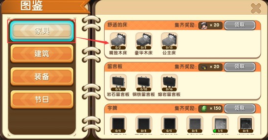 迷你世界现代路灯怎么做
