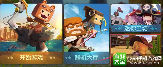 迷你世界白色铁围栏怎么做