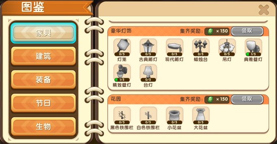 迷你世界蜡烛台怎么做