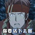 DNF刀剑神域联动地下城活动攻略
