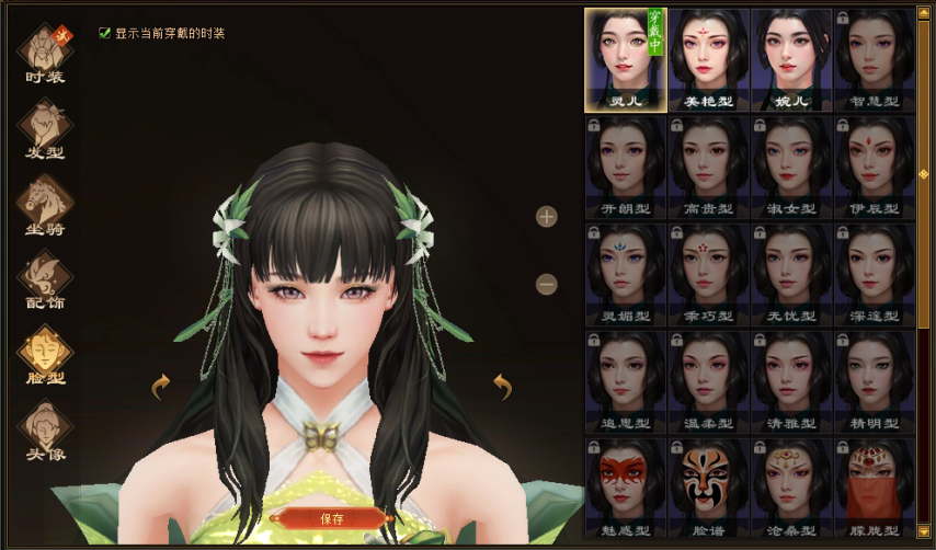天龙八部归来钟灵好感度奖励一览