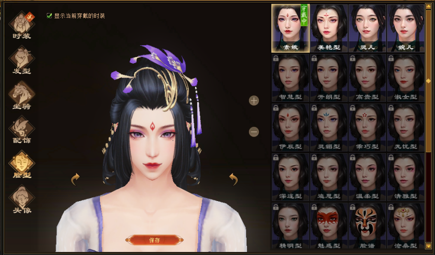 天龙八部归来康敏好感度奖励一览