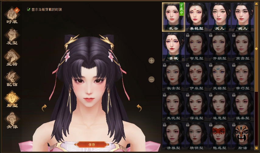 天龙八部归来阿朱好感度奖励一览