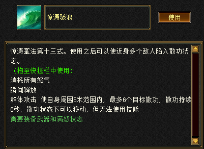 天龙八部归来逍遥PK攻略