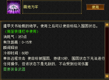 天龙八部归来逍遥PK攻略