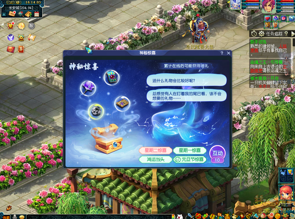 梦幻西游鲲技能介绍