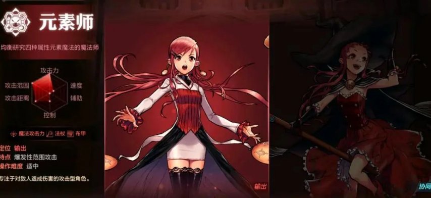 DNF手游魔法师贴膜推荐