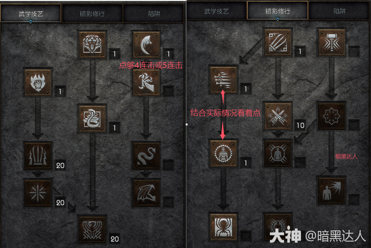 暗黑2马赛克刺客怎么玩