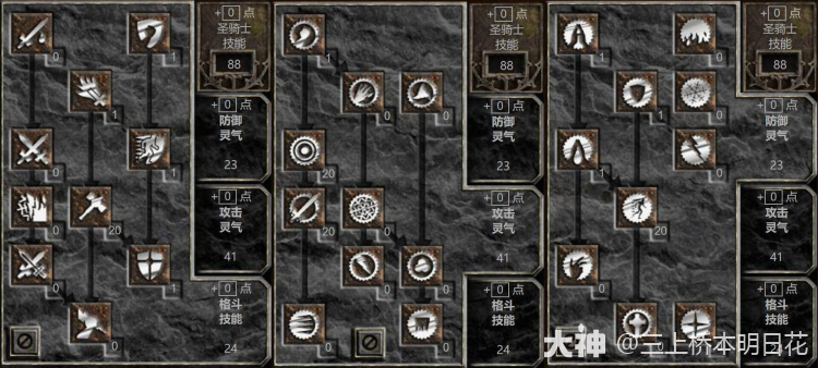 暗黑2祝福之锤圣骑士怎么玩