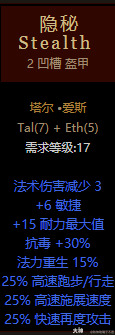 暗黑2纯召死灵怎么玩