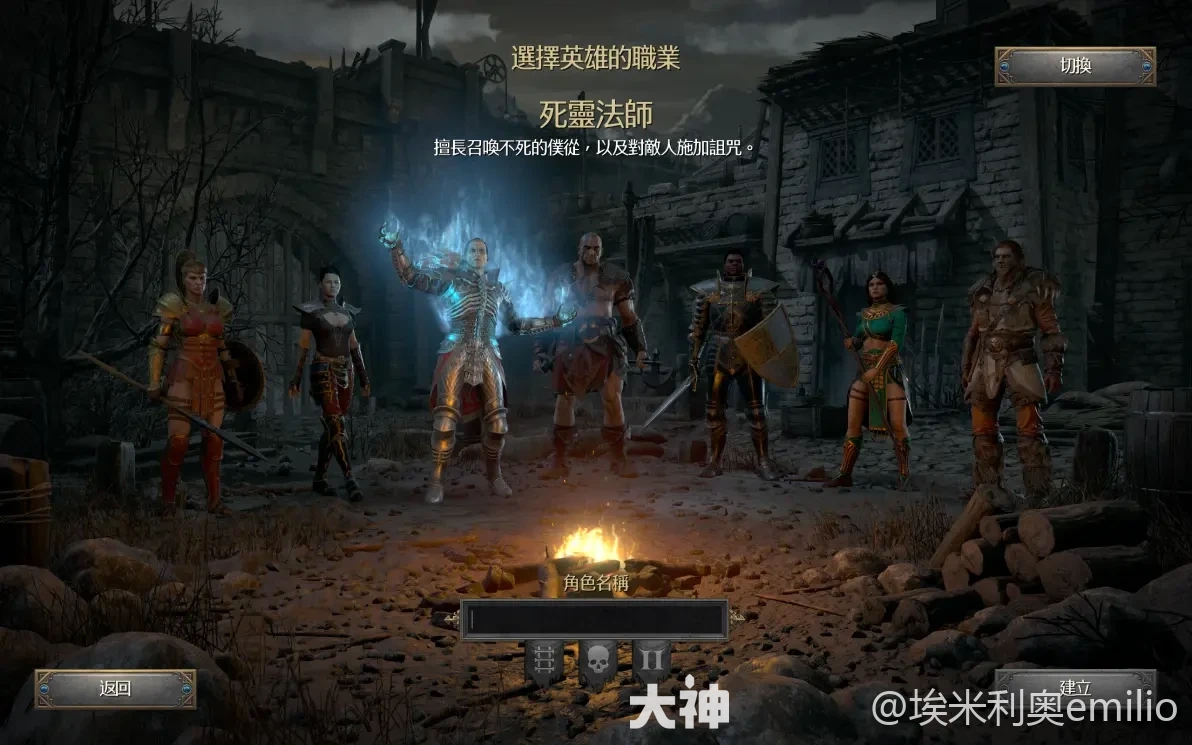暗黑2纯毒系死灵怎么玩