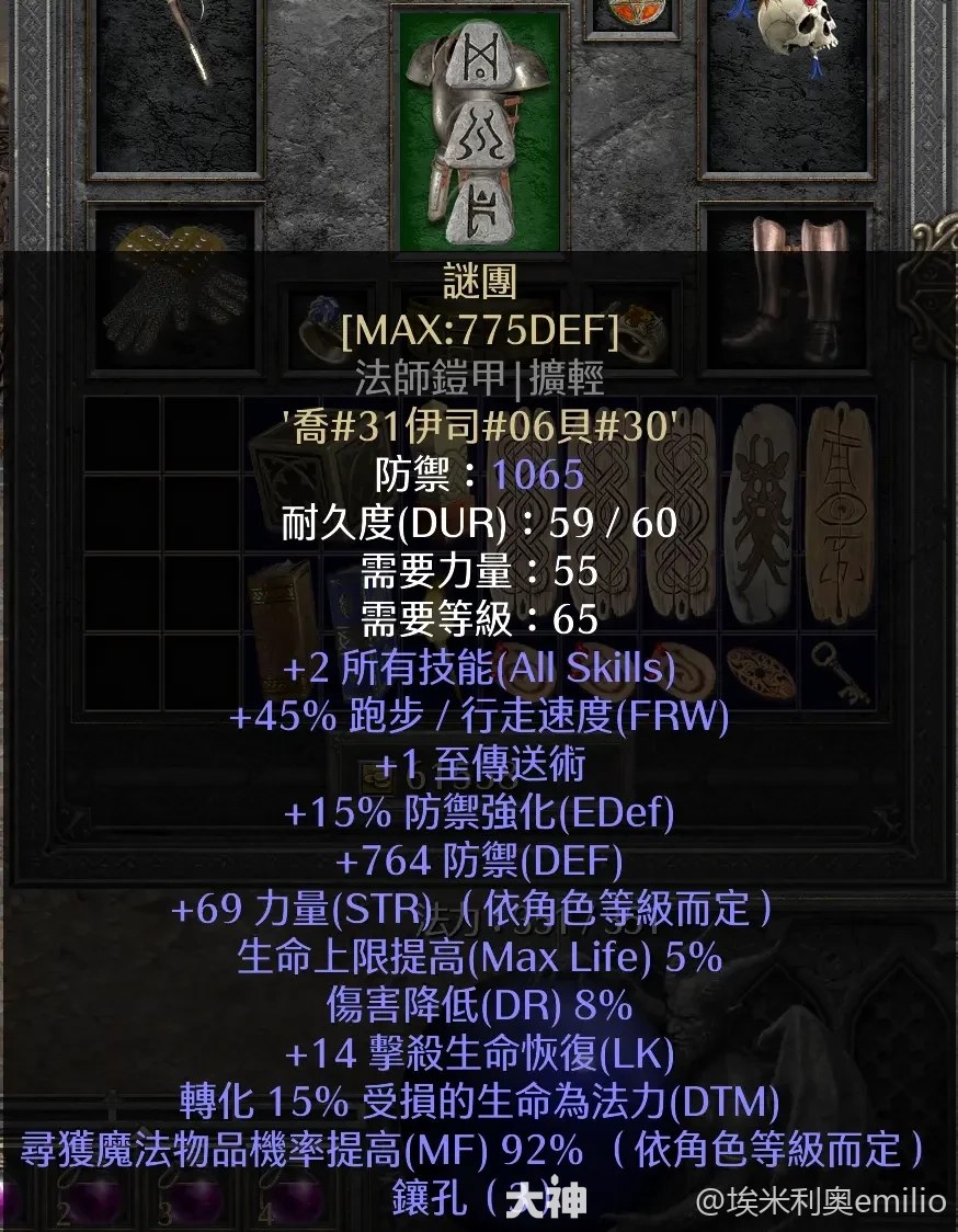 暗黑2纯毒系死灵怎么玩