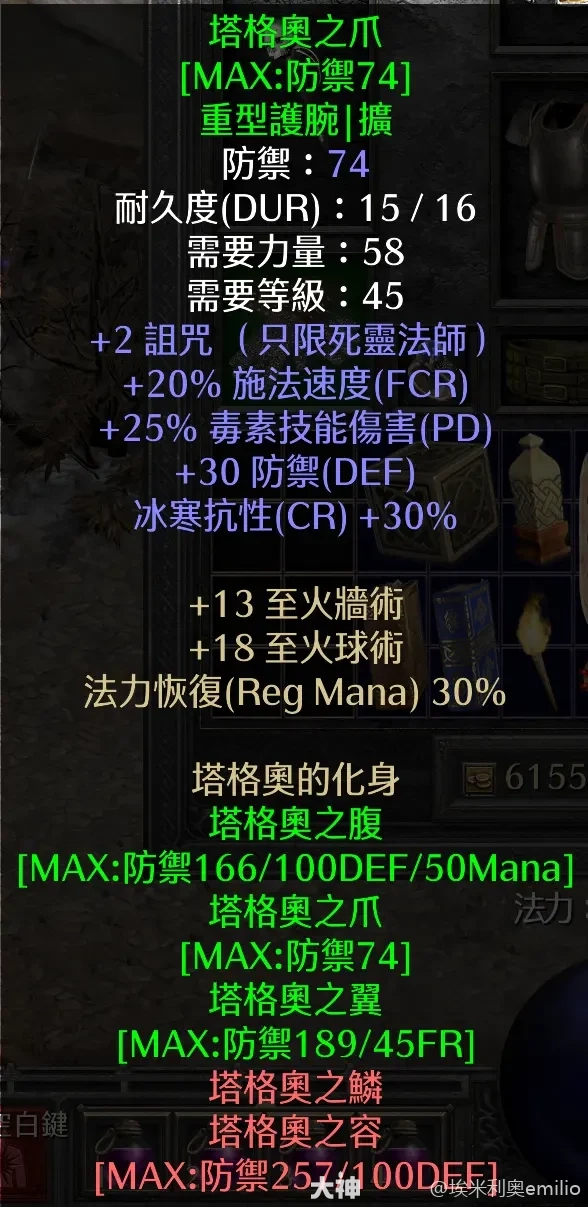 暗黑2纯毒系死灵怎么玩