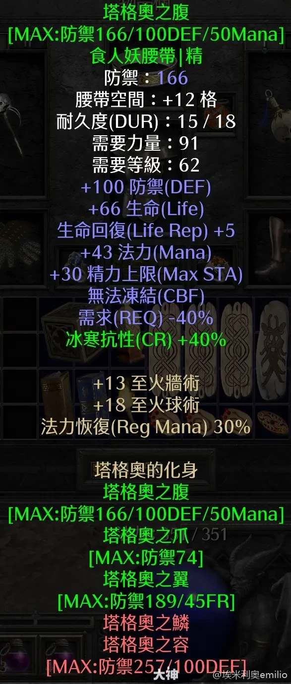 暗黑2纯毒系死灵怎么玩