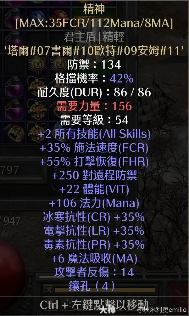 暗黑2纯毒系死灵怎么玩