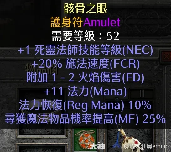 暗黑2纯毒系死灵怎么玩